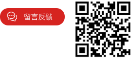  金年会金字招牌信誉至上